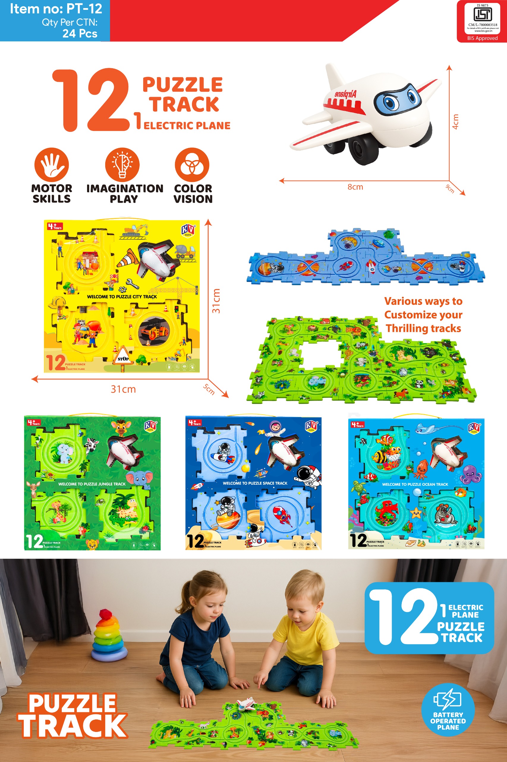 Pt-12 Kids Car Track Set - ABS Plastic, Standard Size, Multicolor | Lightweight, Durable, Smooth Tracks, Easy Assembly