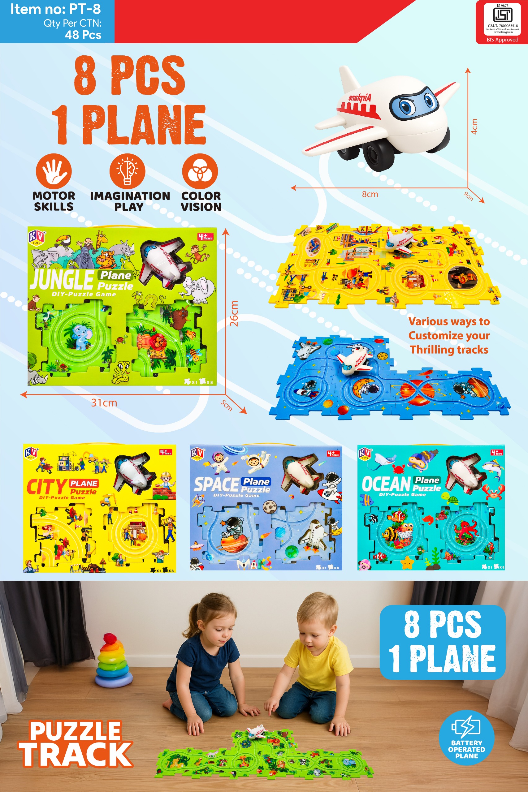 Puzzle Plane (8pcs) Pt-8 Game