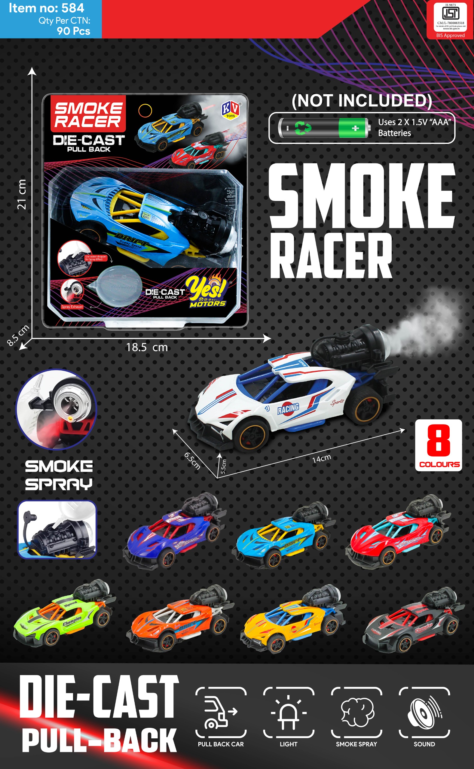 Smoke Toy Car - Plastic Medium Size Different Colors | Smoke Effect LED Lights Automatic Movement