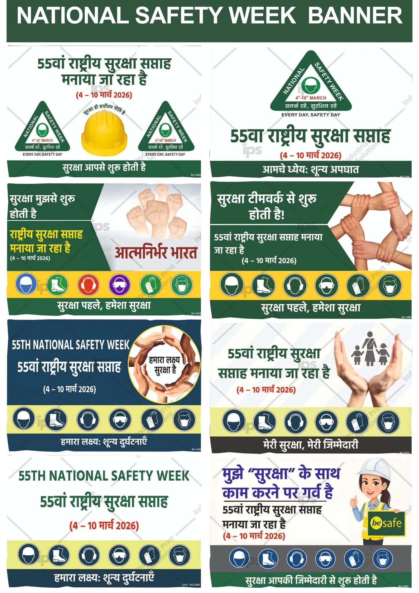 National Safety Week Banner By Industrial Print Solutions