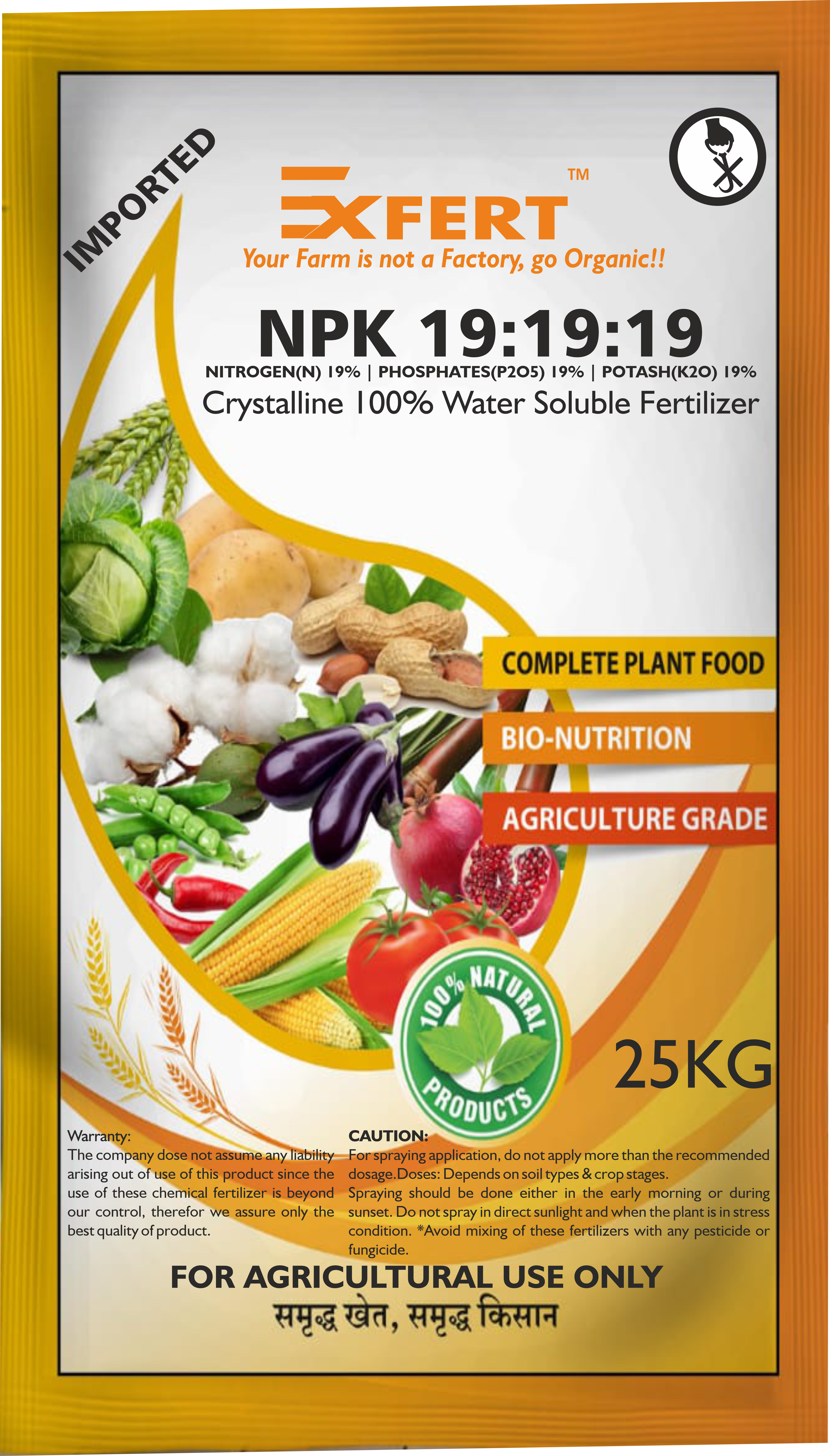 Npk 19 19 19 Water Soluble Fertilizer - White Powder, 100% Purity | Quick Release, Suitable for Drip Irrigation and Foliar Application