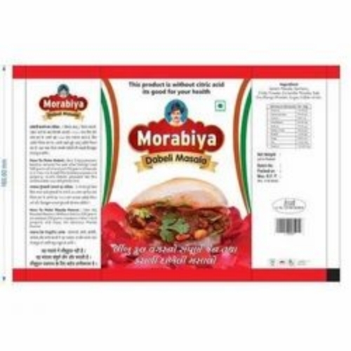 Kutchi Dabeli Masala 