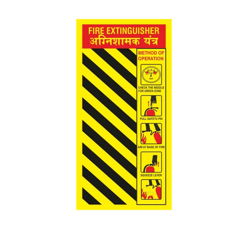 Fire Extinguisher Signage - PVC 12x24 Inch, Multicolor | Industrial Use, Waterproof, Direct Print