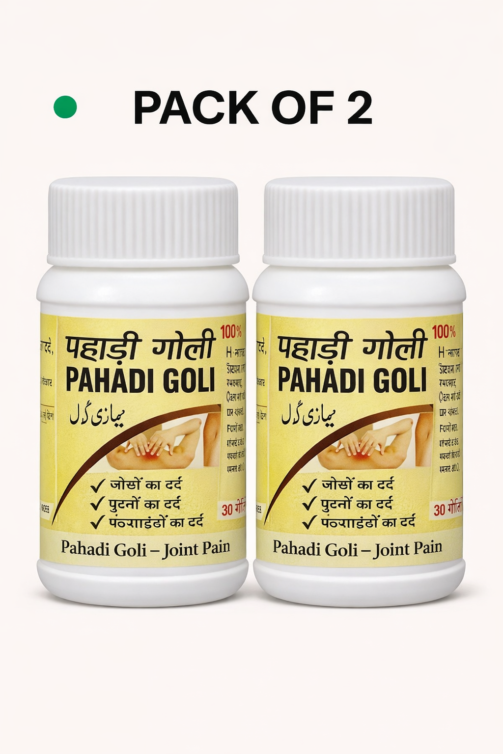 Pahadi Goli