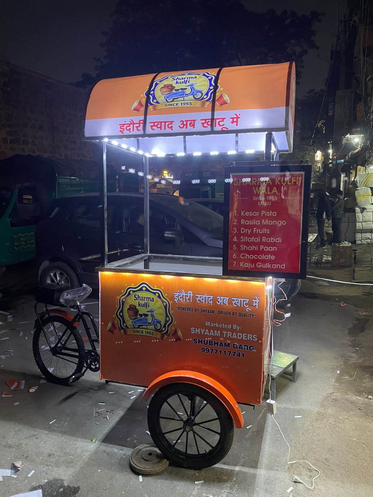 Ice Crame Tricycle - Color: Multicolor