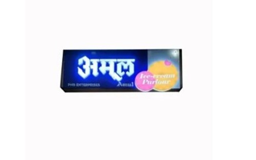 Acrylic Glow Sign Board