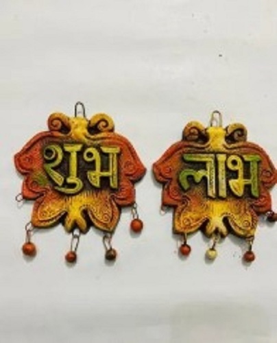 Decorative Subh Labh Wall Hanging - Various Sizes, Multi-Color | Lightweight Printed Design, Quality Tested Finish