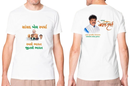 Printed Election T Shirt - Cotton, Customized Size, Multiple Colors | Lightweight, Breathable, Short Sleeves, Age 10-15, Male