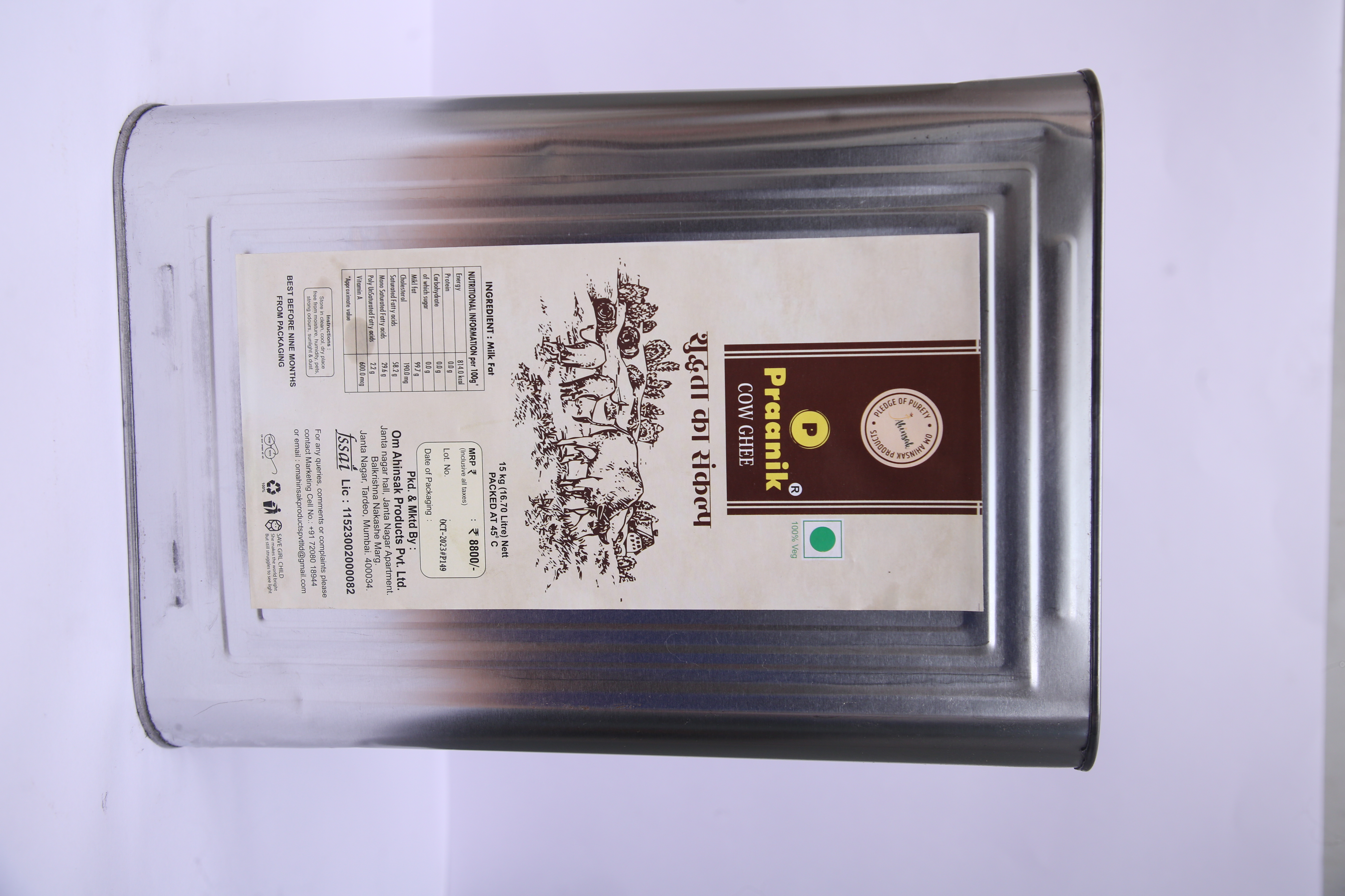 15 Kg Cow Ghee - Age Group: Baby