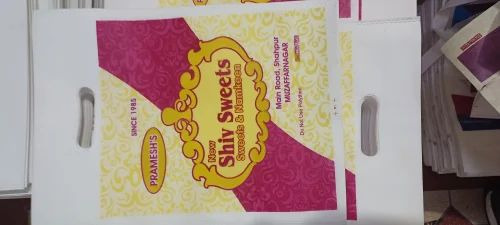 Printed D Cut Non Woven Bag