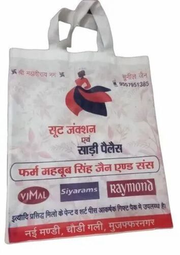 Printed Loop Handle Non Woven Bag - Non Woven, 13x16 Inch, White, 5kg Capacity | Open Closure, Printed, Eco Friendly, Hand Length Handle