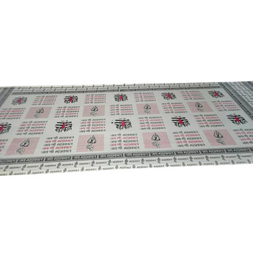White Cotton Mahakal Dupatta - Pure Cotton, White, Digital Print | Women, Casual, Daily Wear, All Season, Hand Wash