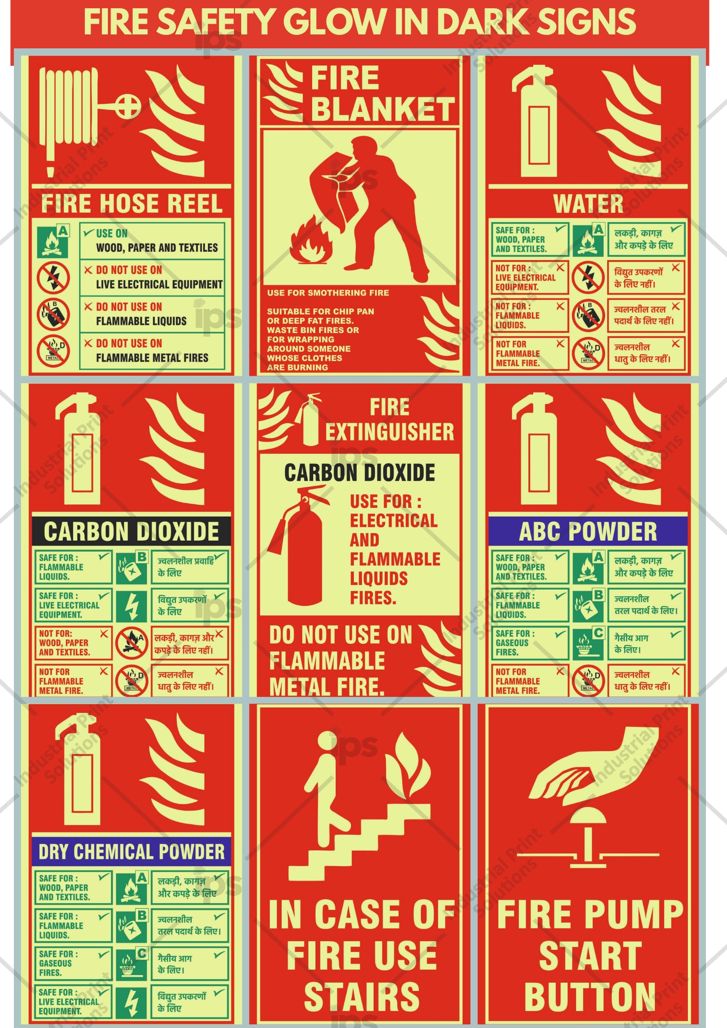 Night Glow Fire Safety Signs - Application: Factories