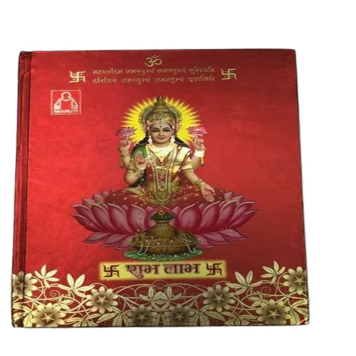 Sri Laxmi Paper Diary