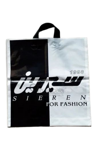 Plastic Shopping Bags