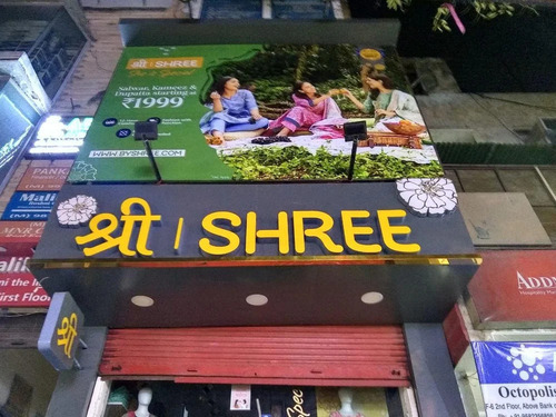 Allunium ACP Signage