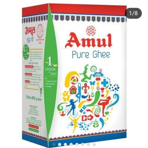 A-M-U-L Ghee - Color: White