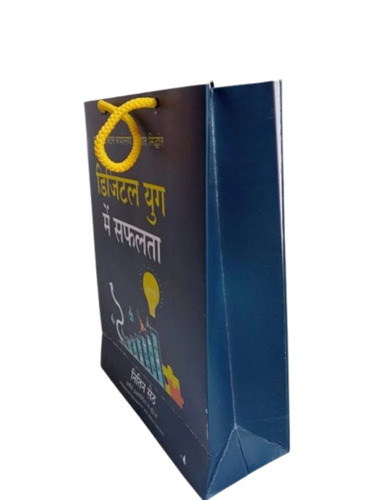 5kg Printed Art Paper Carry Bag - 10x8 Inch, Blue, 120Gsm | Biodegradable, Moisture Proof, Recyclable, Handled