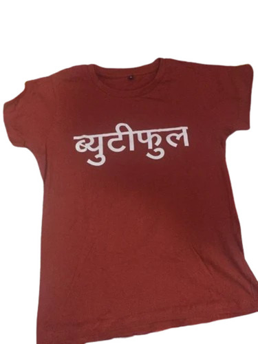 Beautiful Red Girls T Shirt