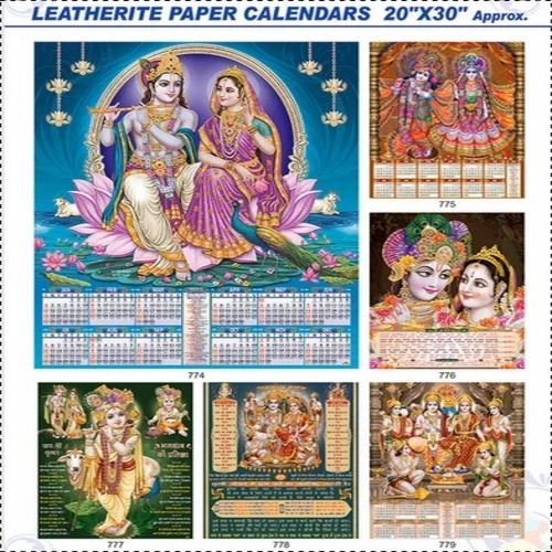 02 Krishna Leatherite Paper Calendar - Paper, 20x30 Inches, Multicolor | Eco-Friendly, Good Quality, Logo Printing, Custom Size