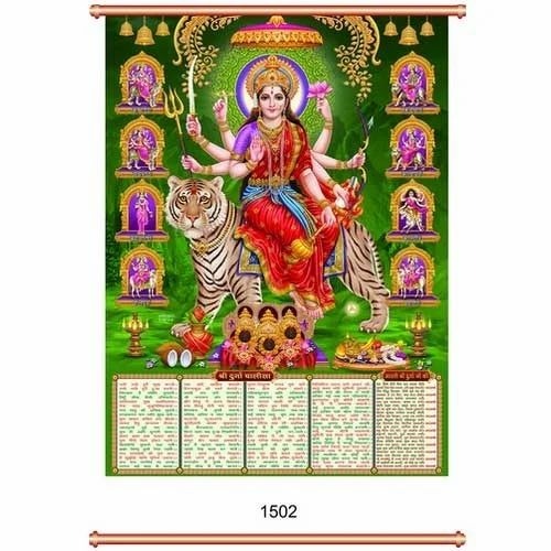 03 Durga Titanic Calendar