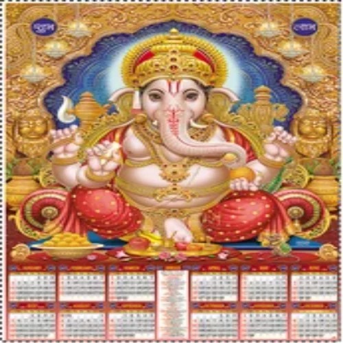 Ganesha Corporate Calendar