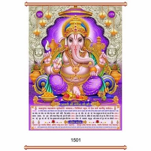 Ganesha Titanic Calendar