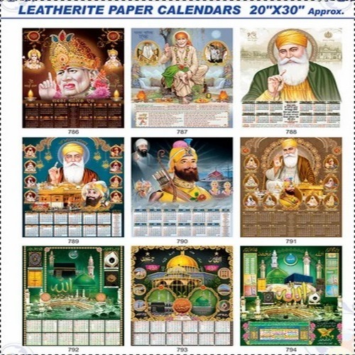 God Leatherite Paper Calendar