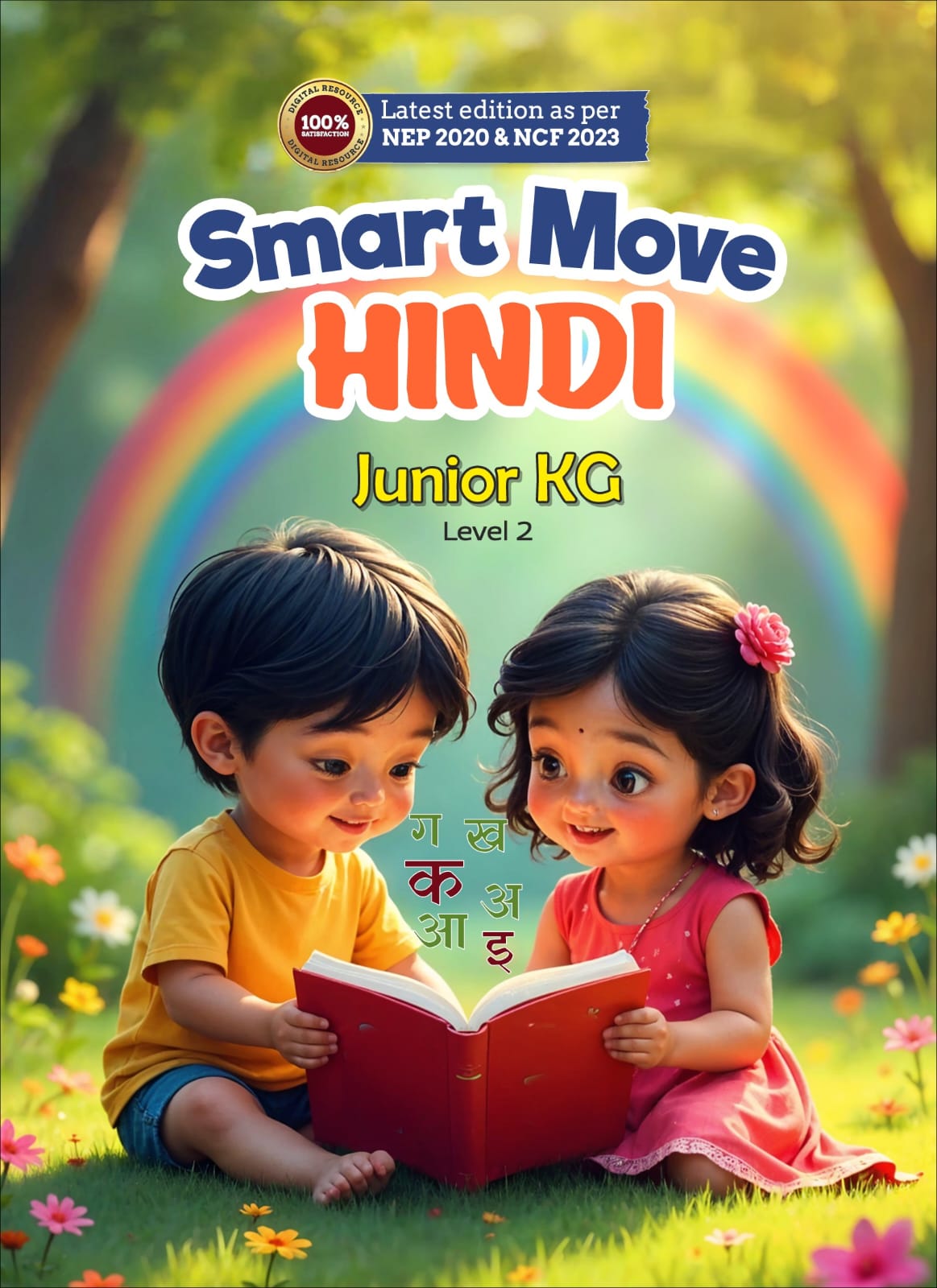Junior KG Level 2 Smart Move Hindi Book - Cardboard, A4 Photo Paper, Perfect Bound, 2.5mm Board Thickness | Simple Hindi Letters, Large Fonts, Tracing Exercises, Colorful Illustrations, Step-by-Step Learning