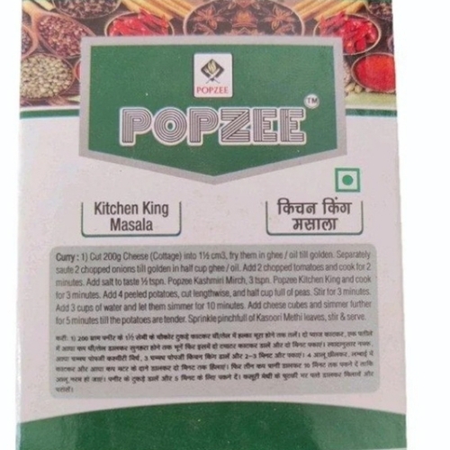 Kitchen King Masala - Red Powder, 99% Purity, 2 Years Shelf Life | Aromatic Blend, Mildly Spicy, Versatile Spice, Balanced Taste