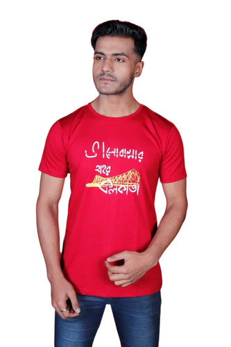 Mens Red Half Sleeve T Shirt - Cotton