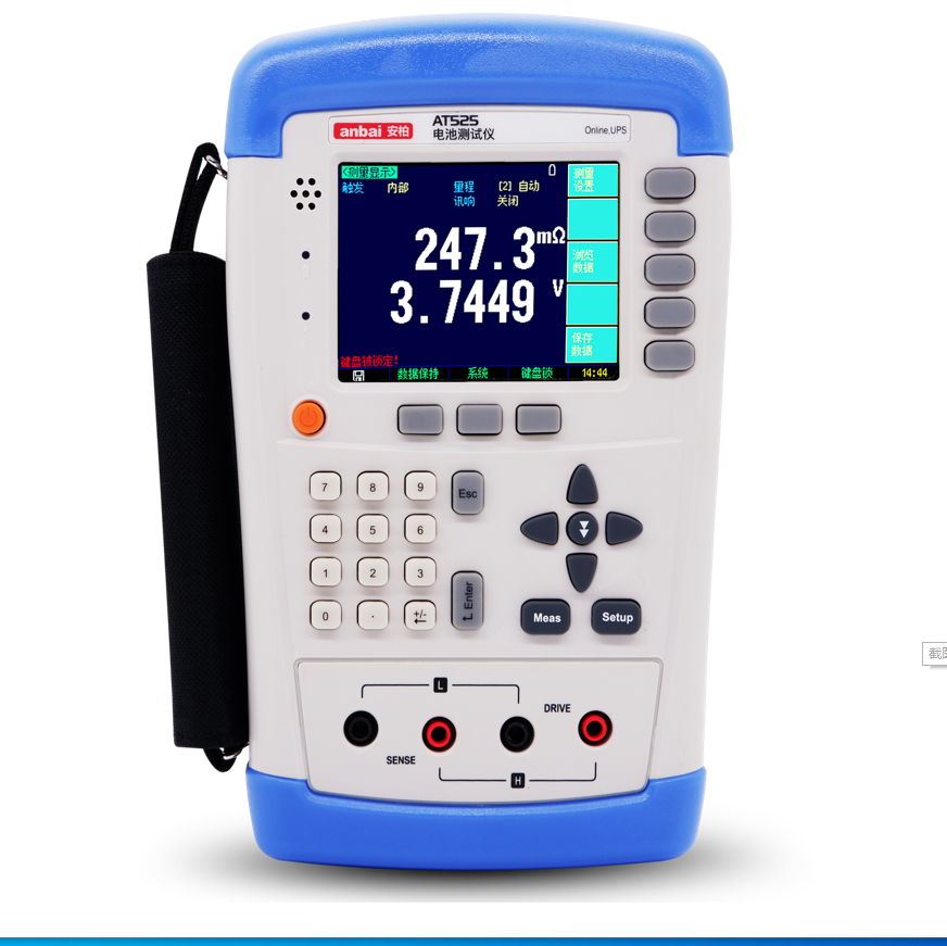 Handheld Battery Tester - Accuracy: 0.5  %