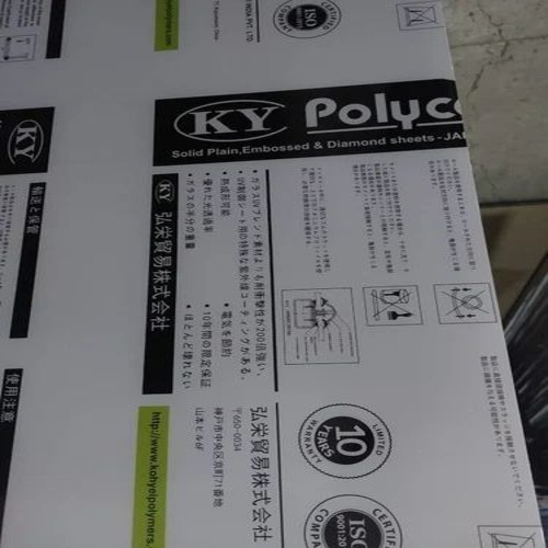 Polycarbonate Sheet