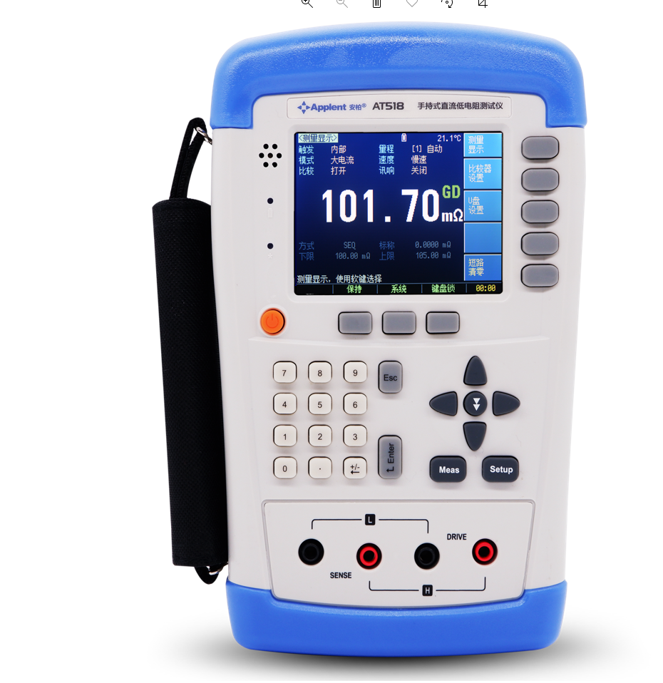 At518 Handheld Resistance Meter - Accuracy: 0.05  %