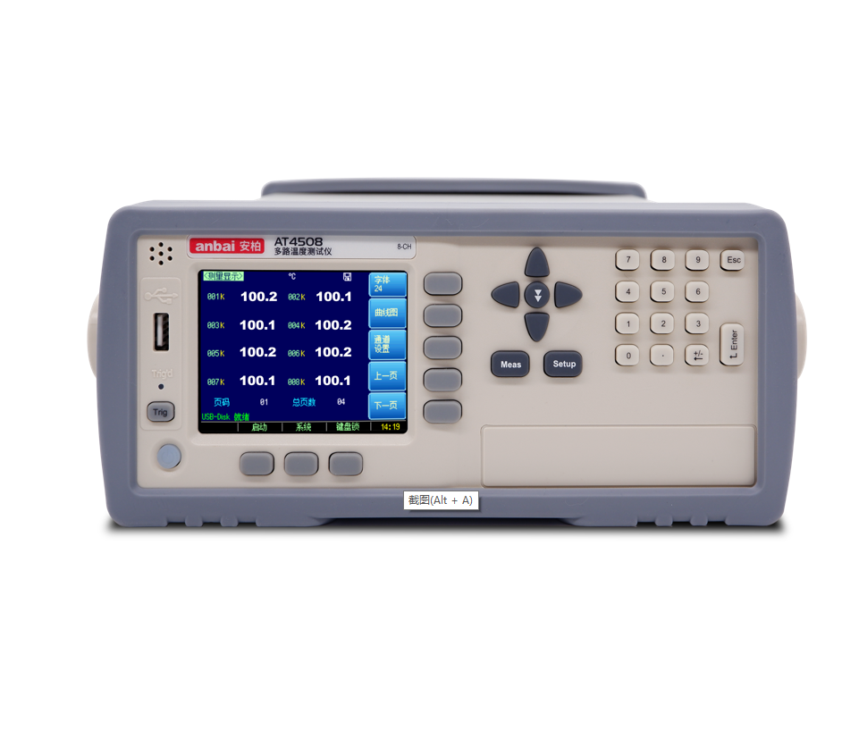 At4508/16/24/32 Multi Channel Temperature Meter - Color: Gray (Main Body) + White (Panel)