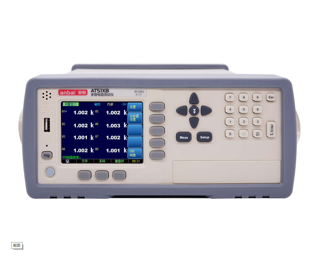 At51X8/51X2 Multi-Channel Dc Resistance Meter - Accuracy: 0.05  %