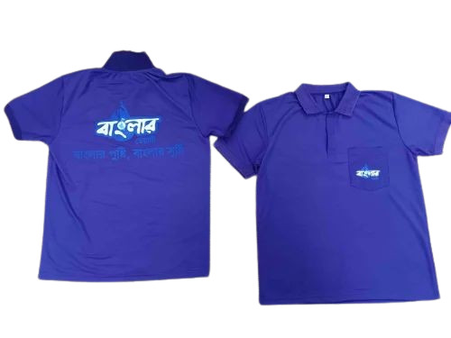 Men Printed Half Sleeve T Shirt