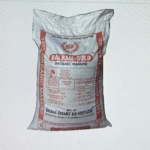 Balram Gold Oil Seed