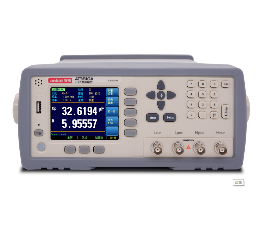 At3810A Digital Lcr Meter - Accuracy: 0.05  %