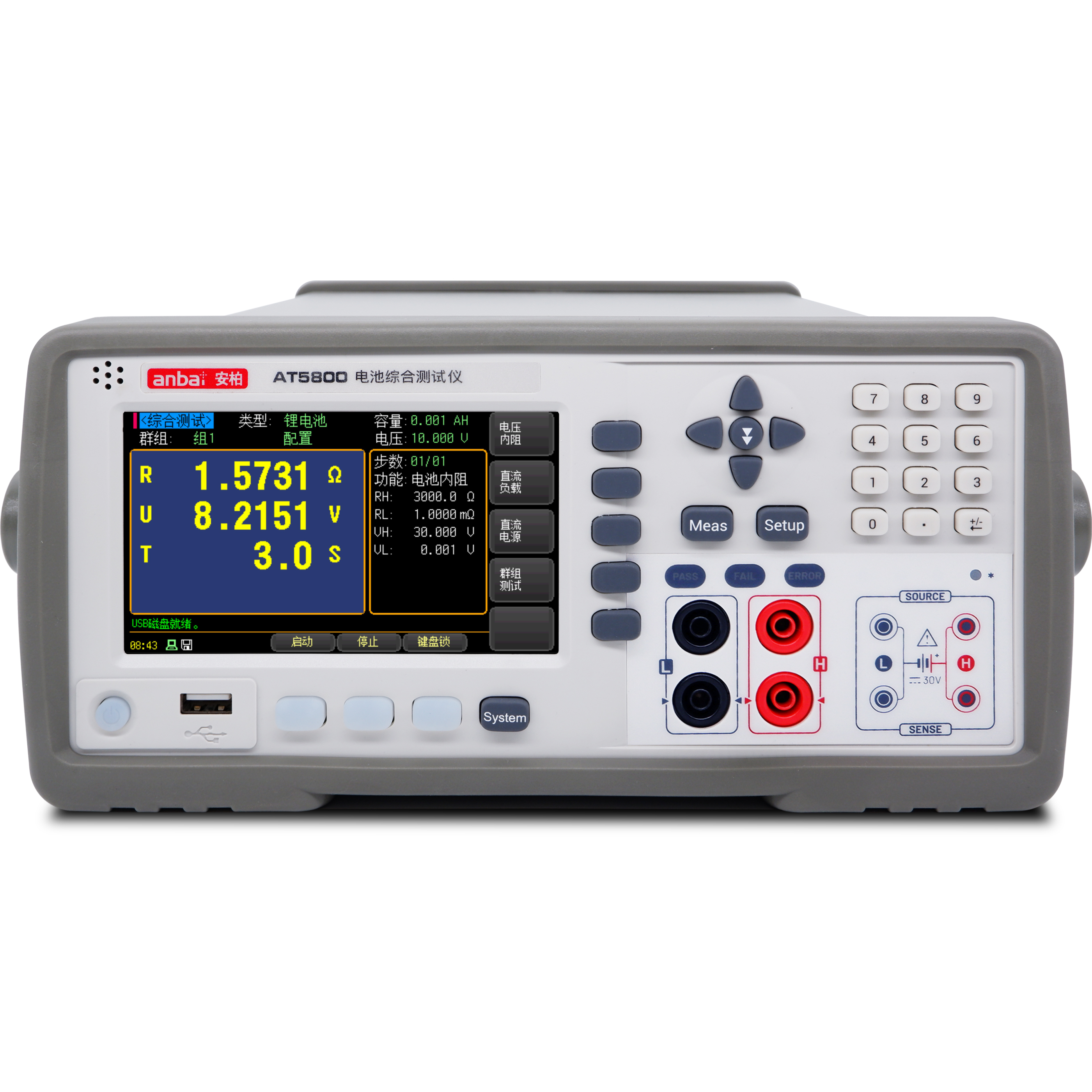 At5800 Battery Comprehensive Tester Five Test Function - Color: Gray