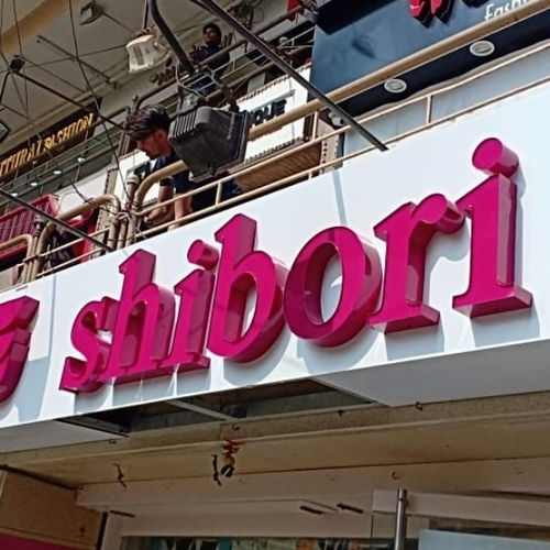 एलईडी इलेक्ट्रॉनिक लेटर साइन