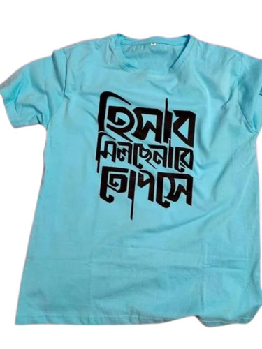 Half Sleeves T Shirt