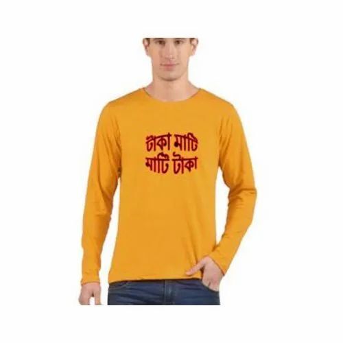 Men Printed Round Neck T-Shirt