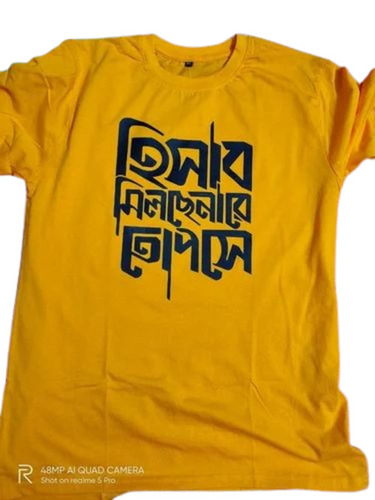 Yellow Printed Half Sleeves Round Neck T Shirt