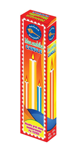 Candle Printed Packaging Box