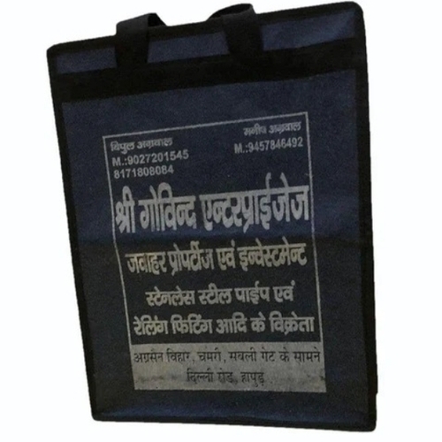 Blue Printed Polyester Zipper Bag