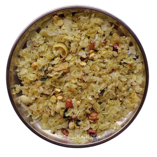 Kaccha Chivda Namkeen - 250g Packet Spicy Rice Flavor | Ready to Eat Hygienically Packed Crispy Salty