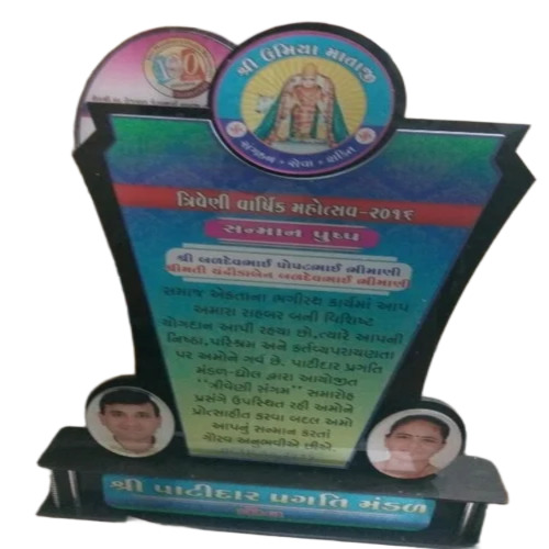 Crystal Award Trophies