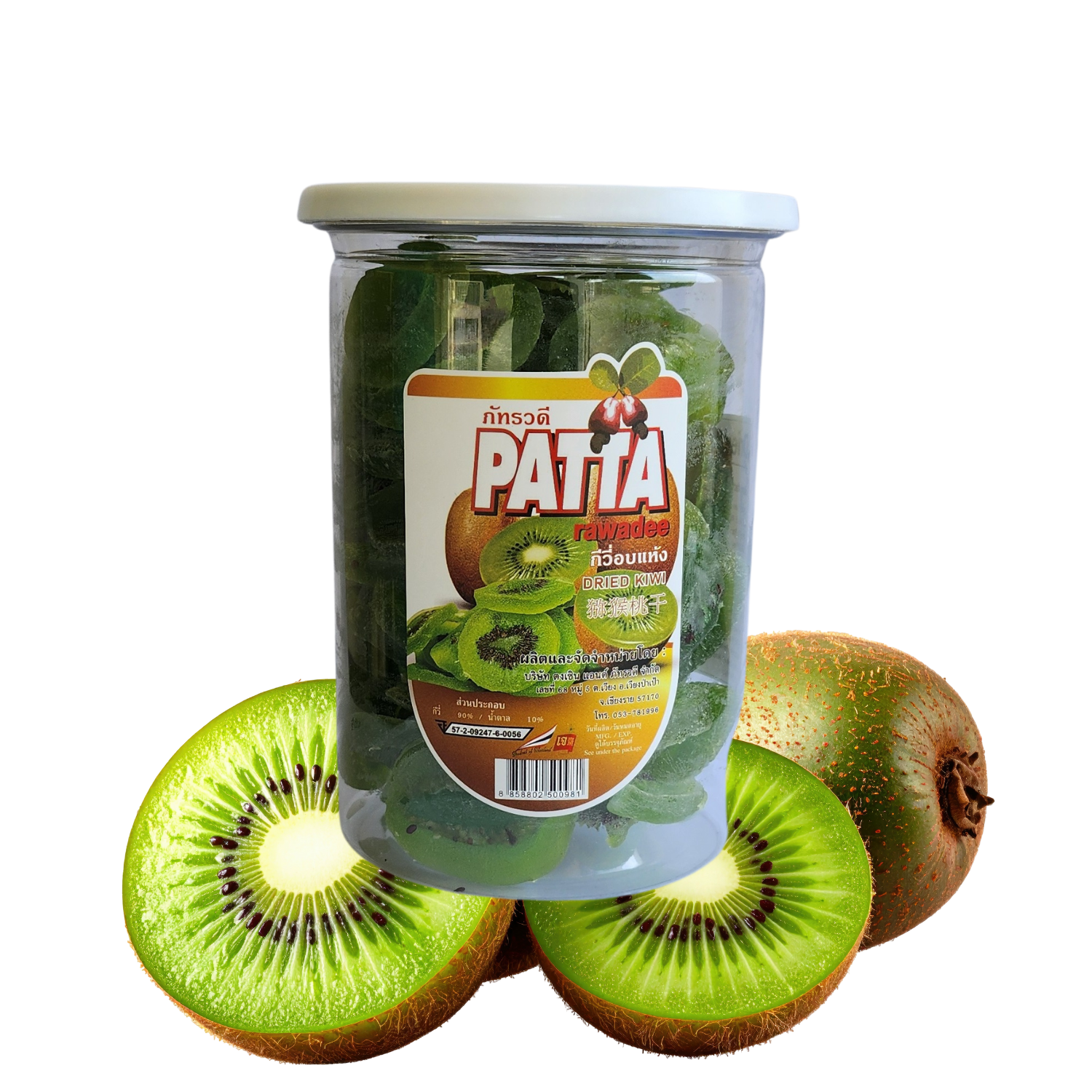 Patta Rawadee Dried Kiwi 500G - Carbohydrate: 500 Grams (G)