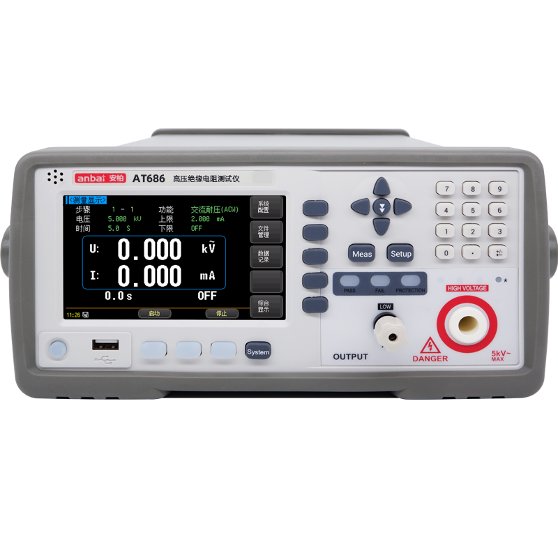 High Voltage Insulation Resistance Meter - Application: Safety Performance Inspection For Household Appliances